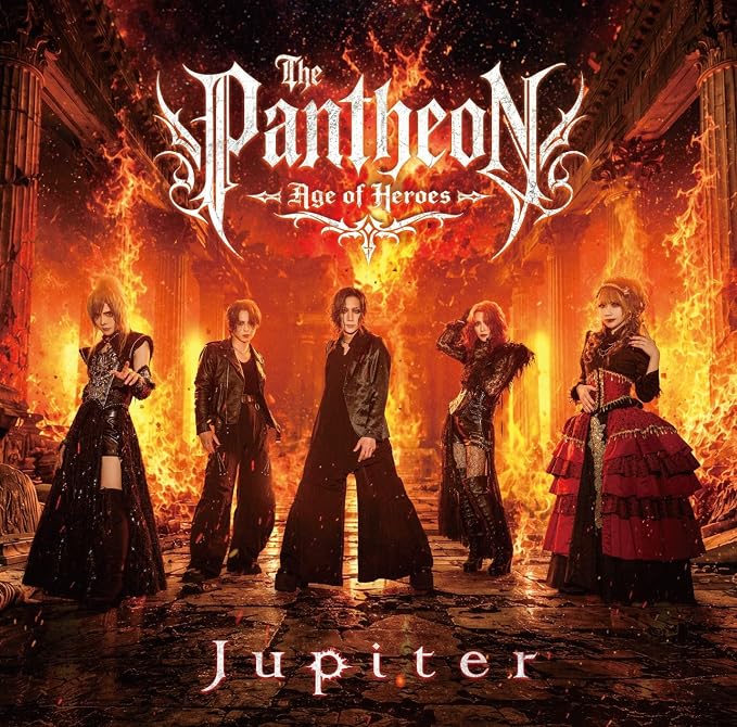 Jupiter の CD The Pantheon ~ Age of Heroes~