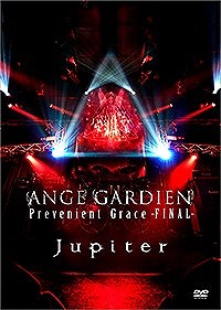 Jupiter ( ジュピター )  の DVD ANGE GARDIEN Prevenient Grace -FINAL-