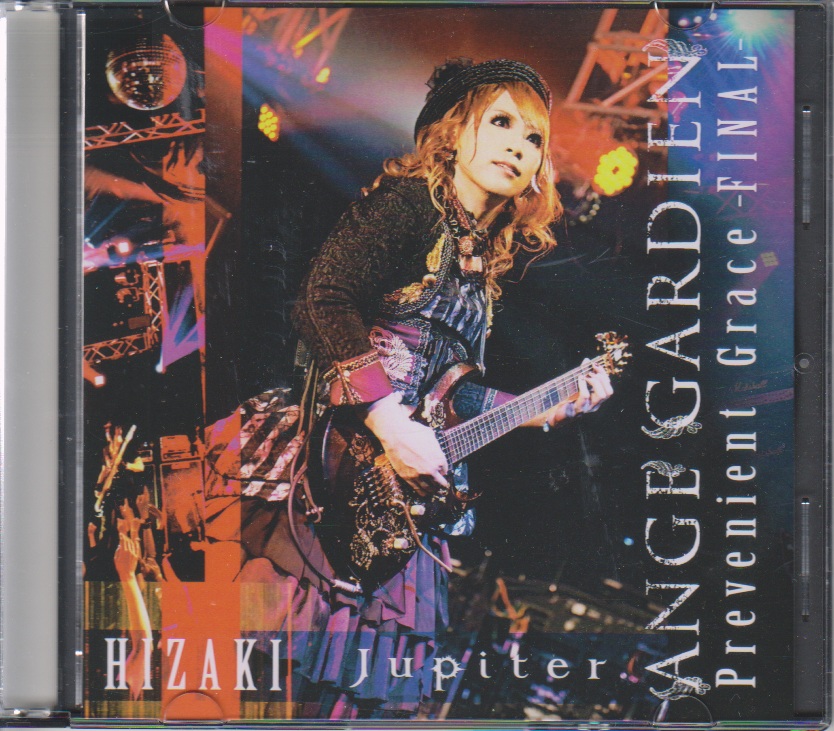 Jupiter ( ジュピター )  の DVD 【HIZAKI MULTIANGLE】ANGE GARDIEN Prevenient Grace -FINAL-