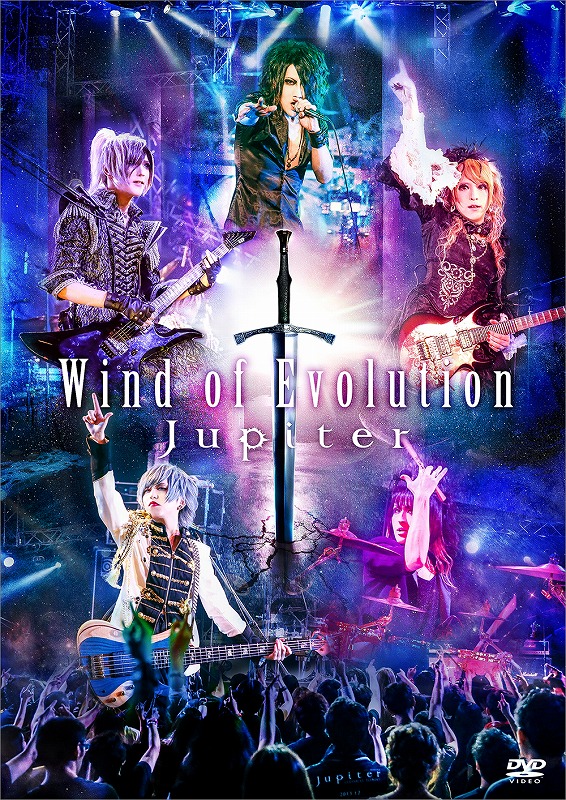 ジュピター の DVD Wind of Evolution