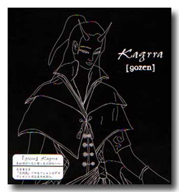 Kagrra， ( カグラ )  の CD gozen 初回盤