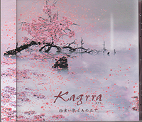 Kagrra， ( カグラ )  の CD 【通常盤】桜舞い散るあの丘で(PSTA-0025)