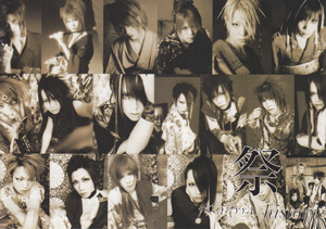 Kagrra， の 会報 祭 2003～2004 冬 history