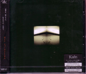 Kαin ( カイン )  の CD if/search for…e.p. 通常盤