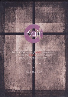 Kαin ( カイン )  の CD Lasting【world】memories...-digest movie-