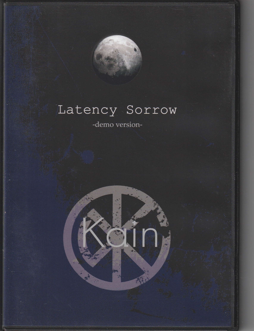 Kαin の CD Latency Sorrow -demo version-