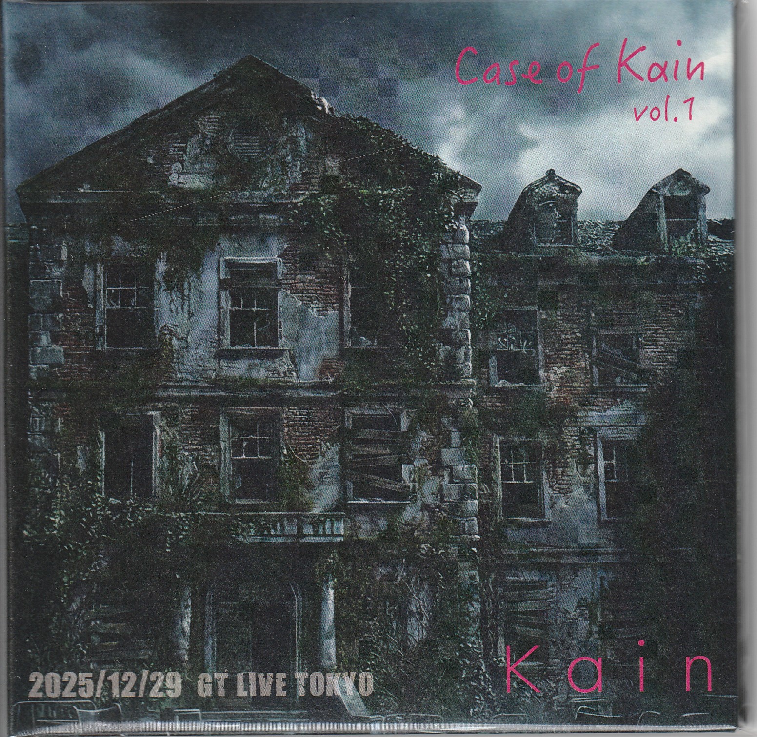 Kαin の CD Case of Kain vol.1