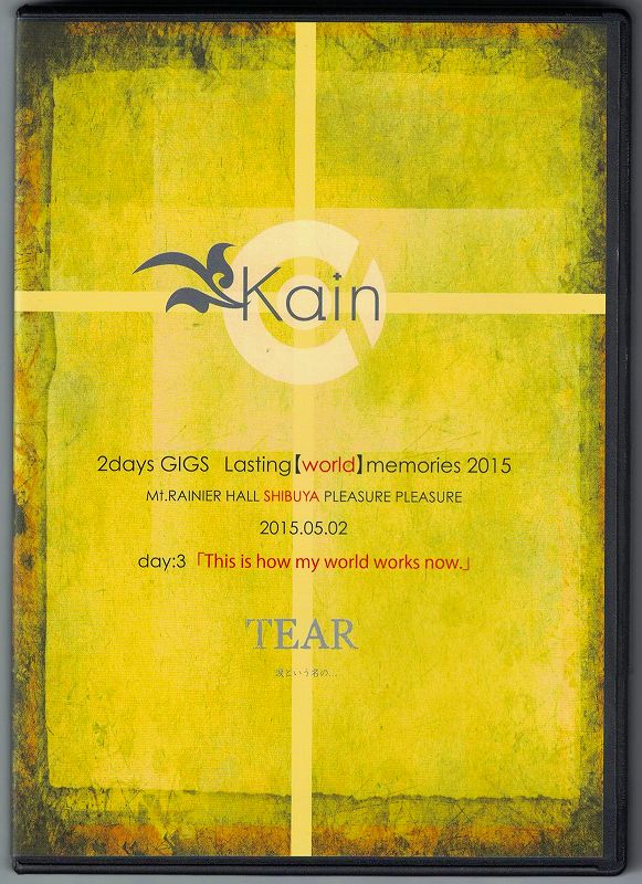 カイン の DVD 【TEAR】 TMFV-015