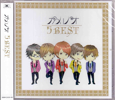 カメレオ の CD 5 BEST【通常盤】