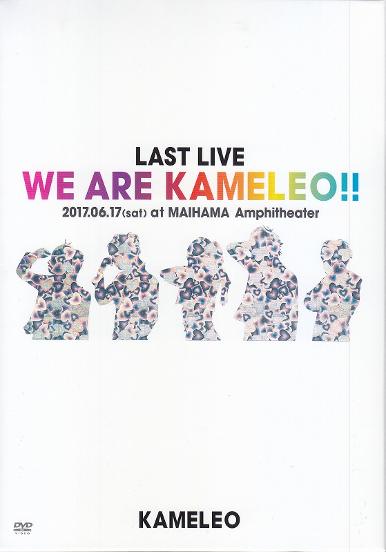 カメレオ の DVD カメレオ LAST LIVE「WE ARE KAMELEO！！」