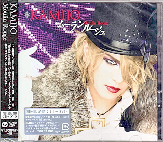 KAMIJO ( カミジョウ )  の CD Moulin Rouge【初回盤B】