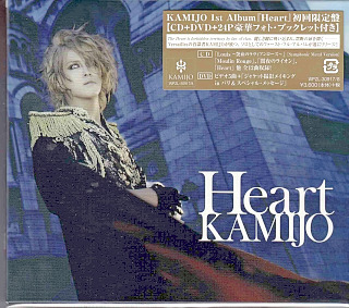 KAMIJO ( カミジョウ )  の CD HEART【DVD付初回盤】