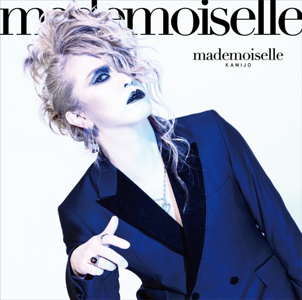 KAMIJO ( カミジョウ )  の CD 【A初回盤】mademoiselle