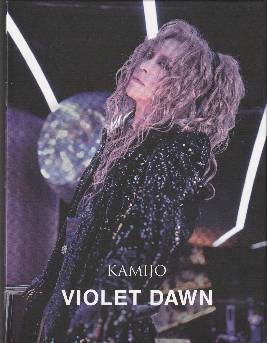 KAMIJO の CD 【完全生産限定盤】VIOLET DAWN