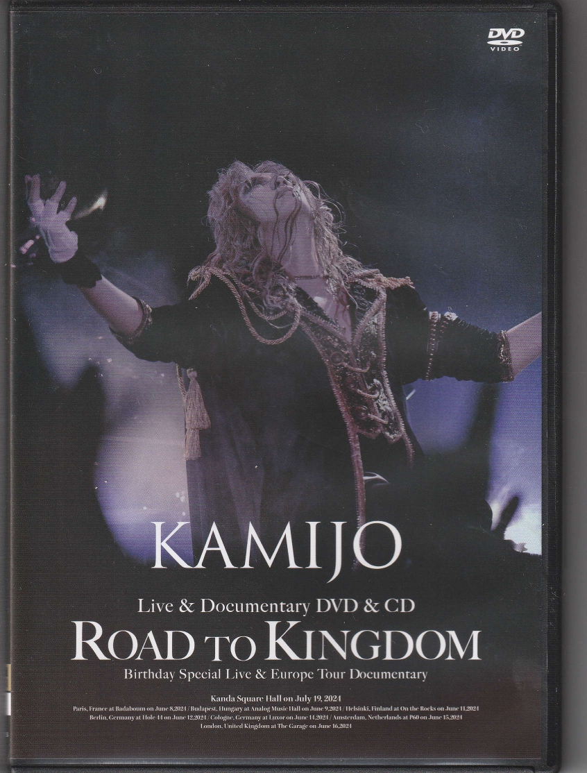 KAMIJO の DVD 【初回限定盤】Live & Documentary DVD & CD Road to Kingdom