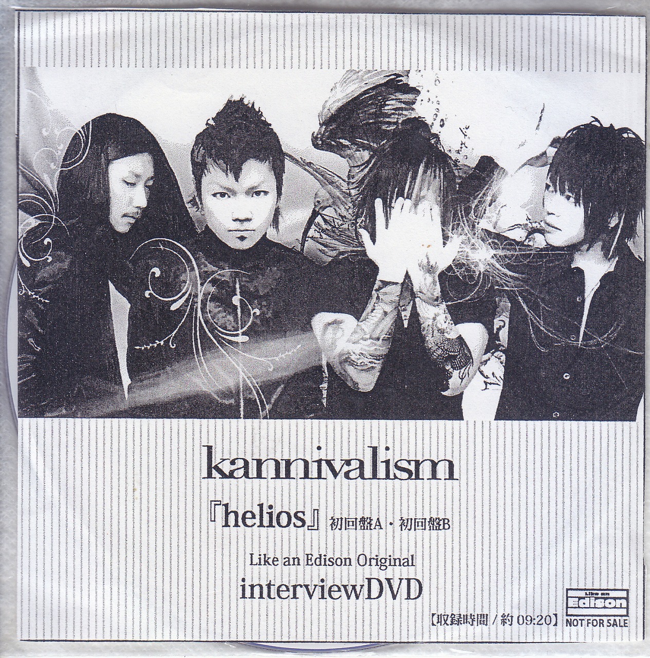 kannivalism ( カニヴァリズム )  の DVD 【LIKE AN EDISON】『helios』初回盤A・初回盤B Like an Edison Original interviewDVD
