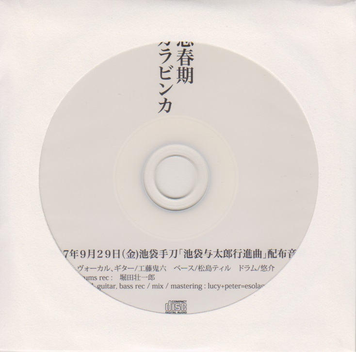 ピュアサウンド / sp_アーティスト_取扱商品