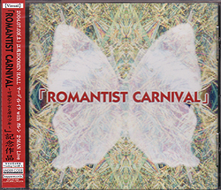 カレンマーディレイラ の CD ROMANTIST CARNIVAL 店頭盤