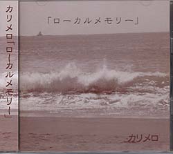 カリメロ の CD ローカルメモリー 通常限定盤
