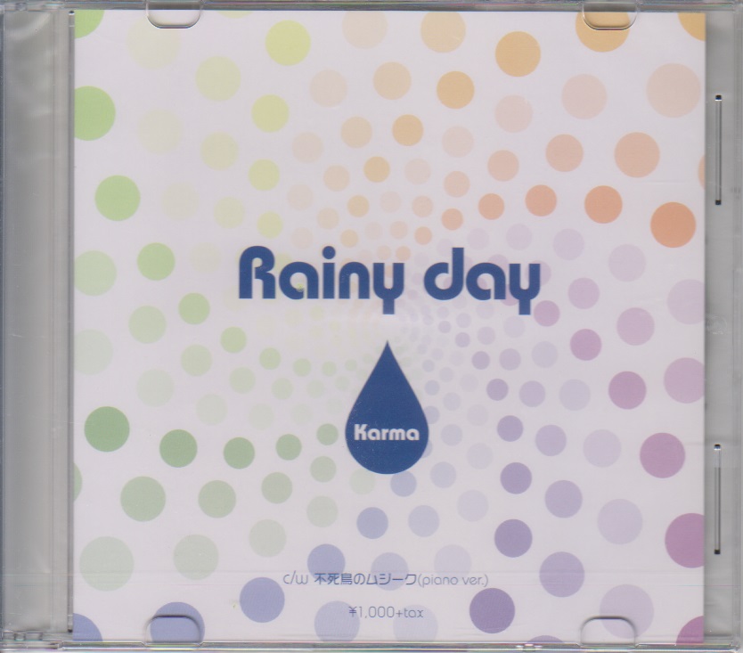 カルマ の CD Rainy day