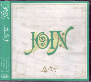 カル・ヴァリ ( カルヴァリ )  の CD JOIN
