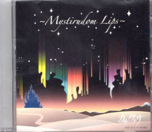 カル・ヴァリ ( カルヴァリ )  の CD Mystirudom Lips