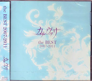 カルヴァリ の CD the BEST 2007-2011