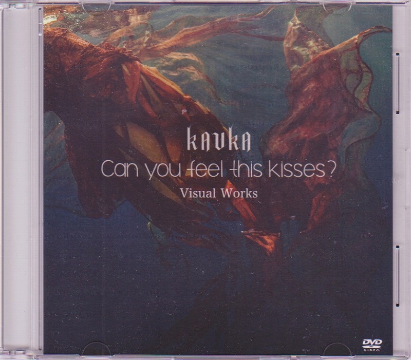 カフカ の DVD Can you feel this kisses? Visual Works