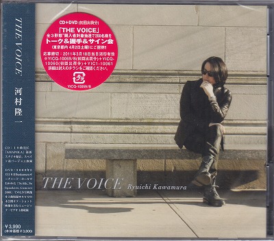 河村隆一 ( カワムラリュウイチ )  の CD THE VOICE [CD+DVD]
