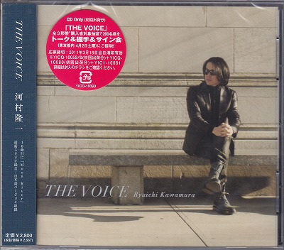 河村隆一 ( カワムラリュウイチ )  の CD THE VOICE [CDのみ]