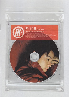 カワムラリュウイチ の CD F114B