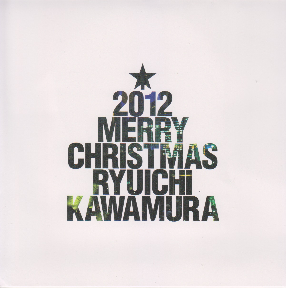 カワムラリュウイチ の DVD 2012 MERRY CHRISTMAS