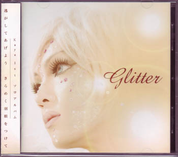 Kaya ( カヤ )  の CD GLITTER