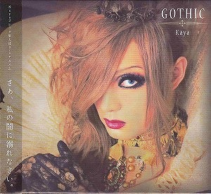 Kaya の CD GOTHIC (A-type)