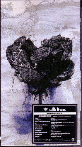 ケイ の CD silk tree 【初回限定盤2CD+DVD】