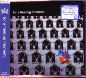 圭 ( ケイ )  の CD 【初回盤】for a fleeting moment.