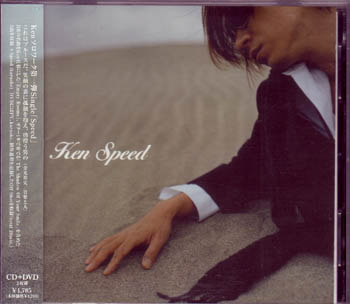 ケン の CD Speed