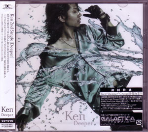 Ken ( ケン )  の CD  【初回盤A】Deeper