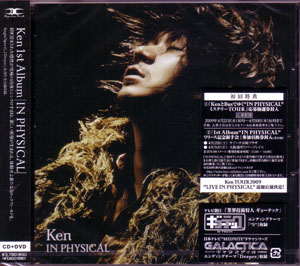 Ken ( ケン )  の CD IN PHYSICAL 【CD+DVD】