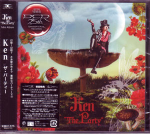 Ken ( ケン )  の CD The Party [CDのみ]