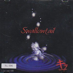 キラー ( キラー )  の CD Swallowtail