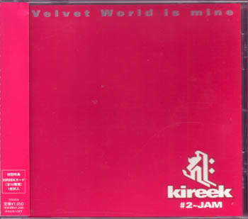 キリーク の CD #2～JAM Velvet World is mine
