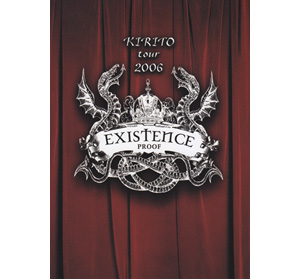 キリト ( キリト )  の パンフ tour 2006 EXISTENCE PROOF(パンフレット)