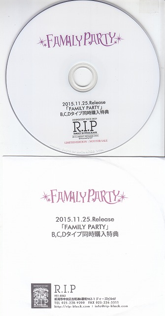 己龍 ( キリュウ )  の DVD 「FAMILY PARTY」 R.I.P 3タイプ同時購入特典