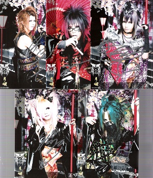 【激レア】己龍 月ノ姫 初回限定盤 Btype ピュアサウンド / sp_アーティスト_取扱商品_詳細表示