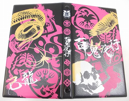 己龍 龍跳狐臥DVD BOX✴︎子龍限定✴︎受注生産製品➕チェキ10枚プレゼント ピュアサウンド / sp_アーティスト_取扱商品_詳細表示