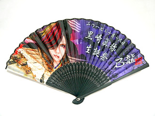 己龍 の グッズ 扇子（2017/黒崎眞弥生誕）