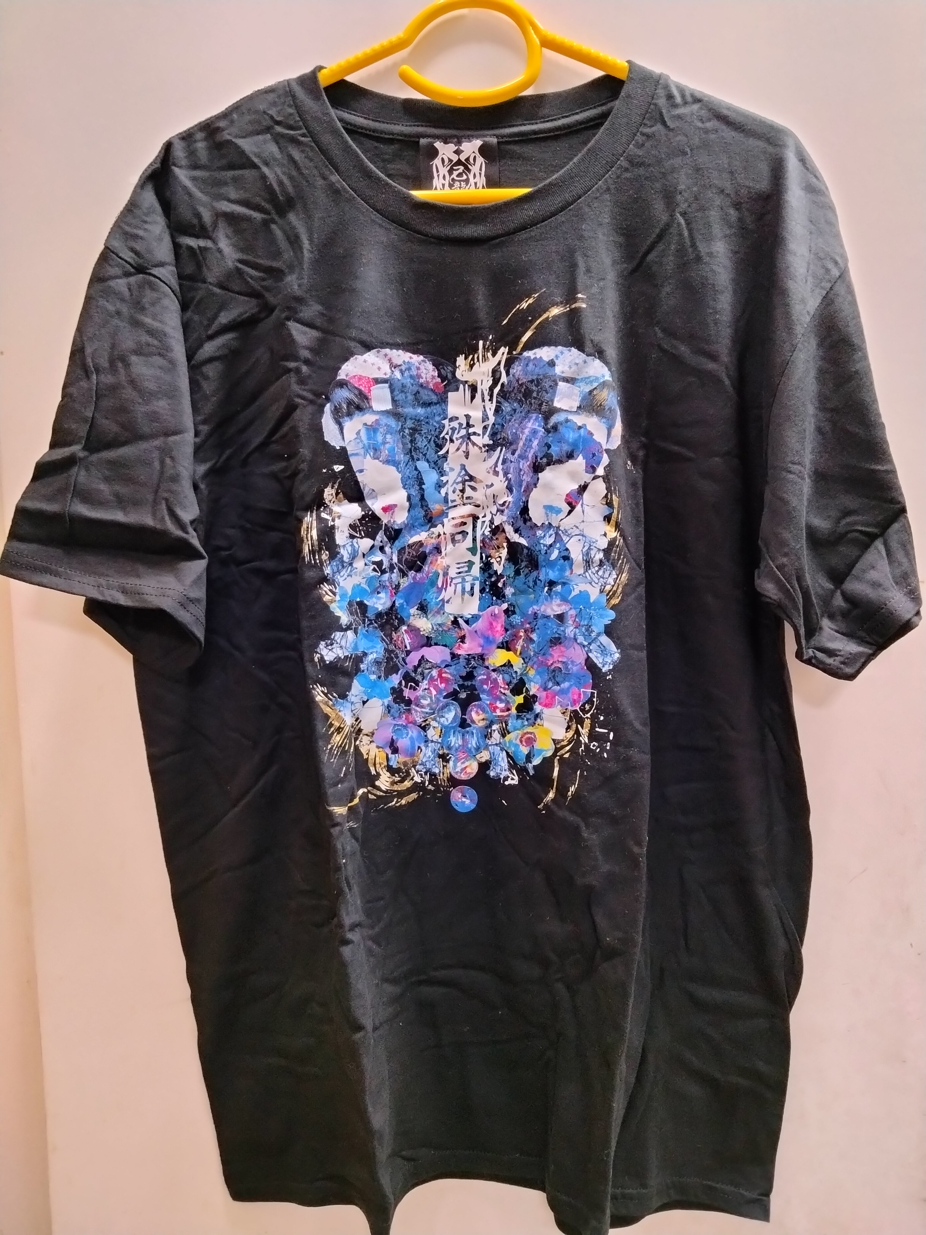 己龍 の グッズ シャツ(殊塗同帰)
