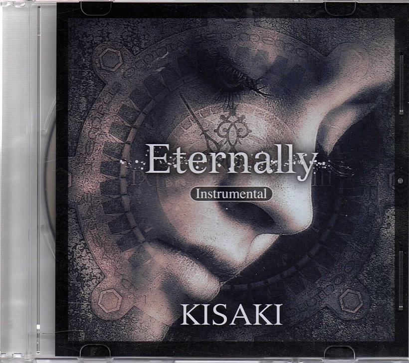 キサキ の CD Eternally Instrumental