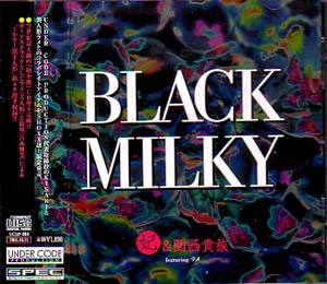 キサキアンドカンサイキゾク の CD BLACK MILKY